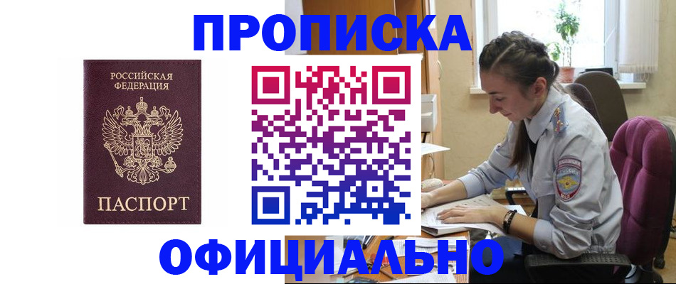 временная регистрация поиск в Татарстане