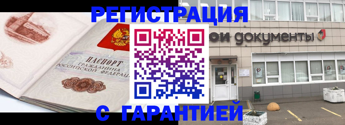 регистрация для школы в Татарстане